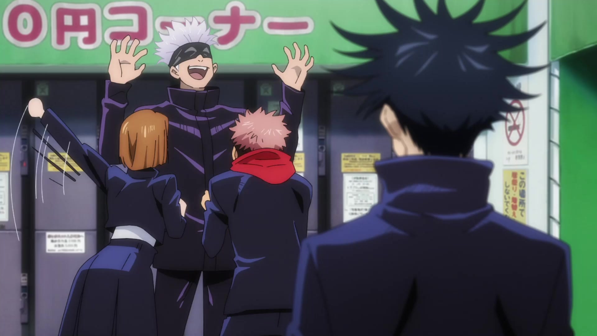 [Tsukyio Editing Resources] Jujutsu Kaisen Season 1 (Episode 3) Raw Clips (254) (tsukyio.com).mp4